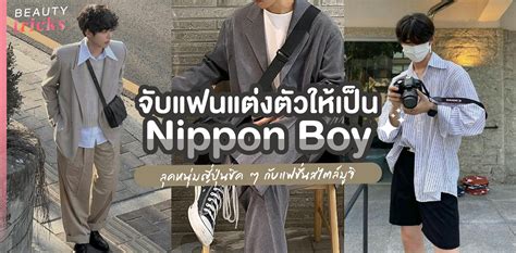 ญี่ปุ่น Porn .